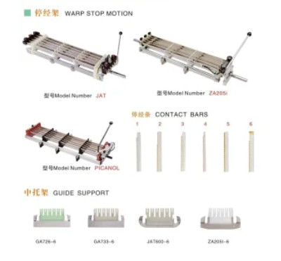 Weaving Looms Warp Stop Motion Device For Air Jet Loom Spare Parts