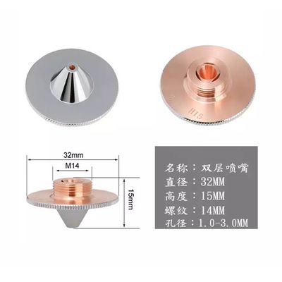 Chrome Plated Dia 32mm Laser Cutting Nozzle Laser Cutting Machine Parts