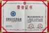 China Qingdao Qingtai Intelligent Technology Co., Ltd. certification